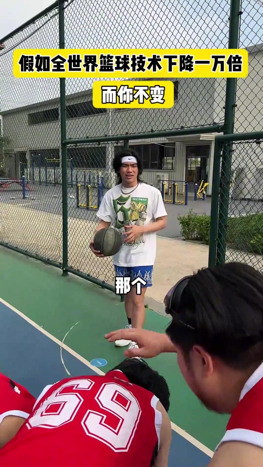 什么？！一覺睡醒發(fā)現(xiàn)我能打NBA？