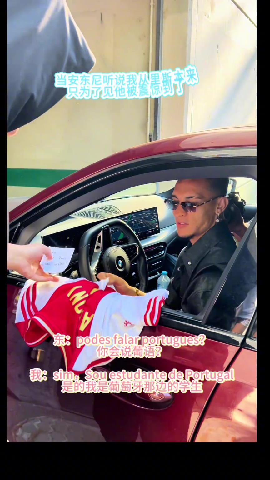 安東尼為人是真好！哪怕自己快遲到了都給中國粉絲簽名