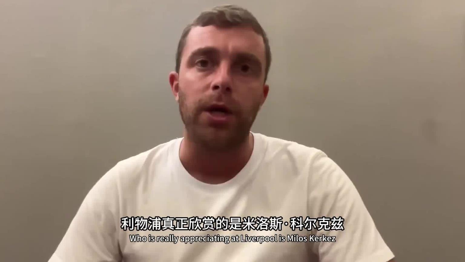 這是真挖到石油了！羅馬諾：利物浦幕后多線操作