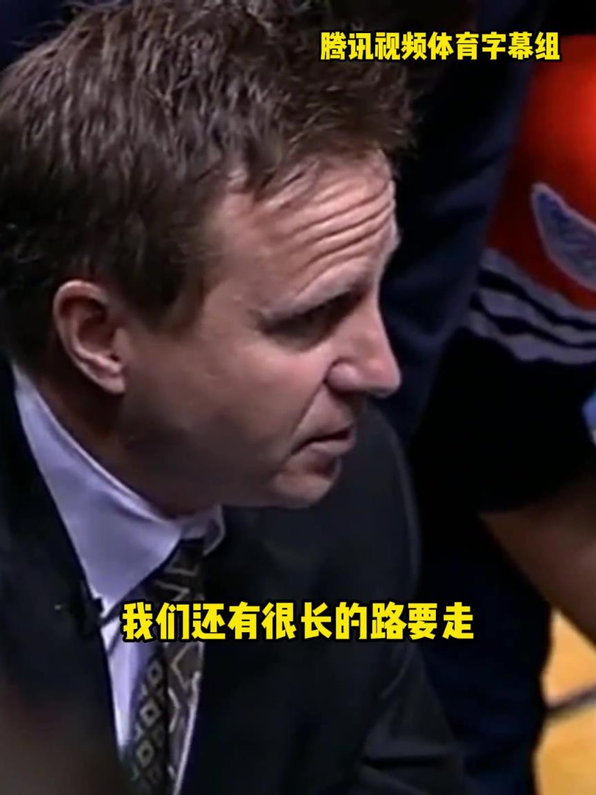 12年雷霆三少總決賽被淘汰，主教練在最后一個(gè)暫停對(duì)全隊(duì)說。。