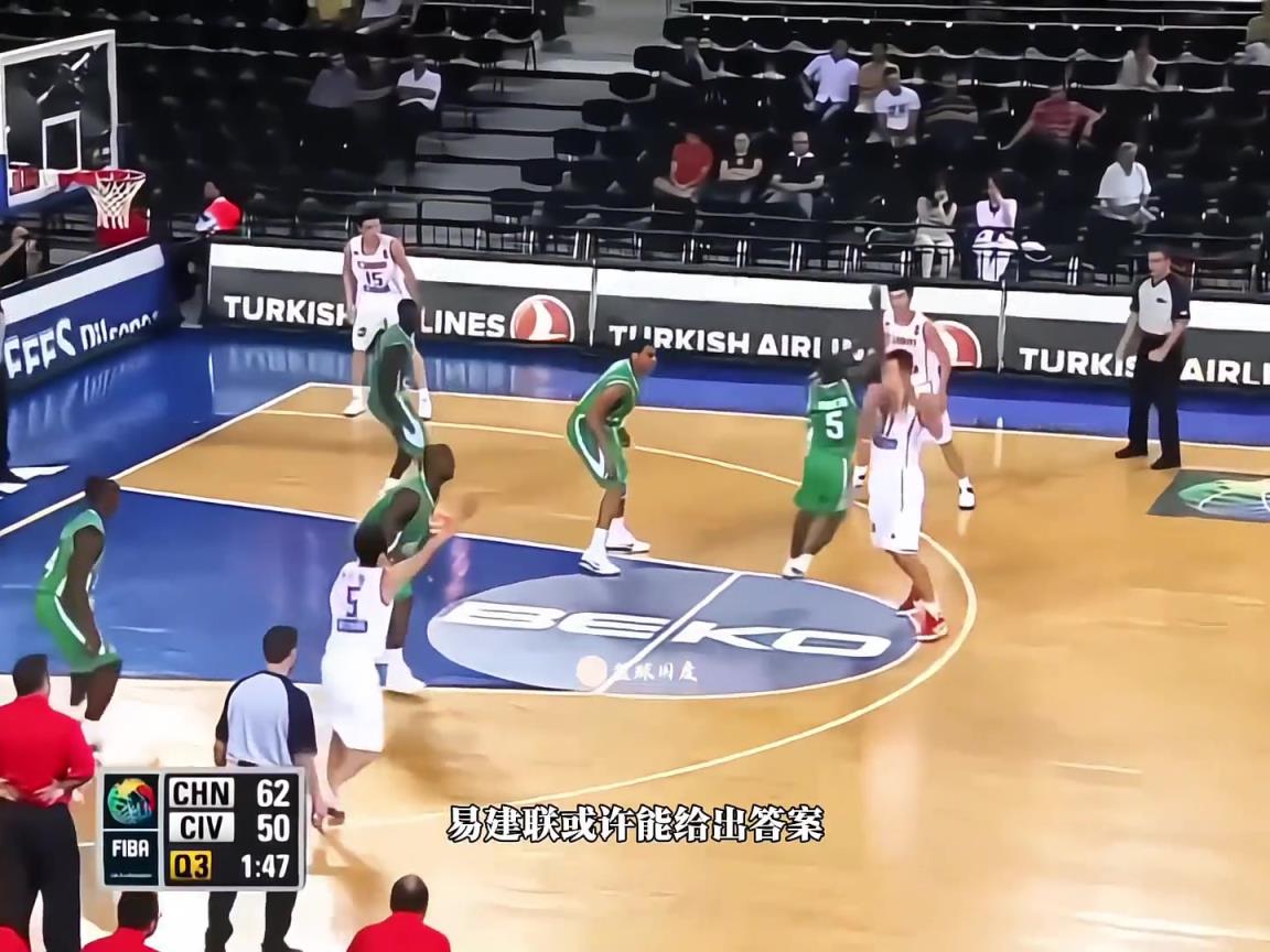 黃種人體測(cè)數(shù)據(jù)天花板！來看看當(dāng)年易建聯(lián)的選秀行情