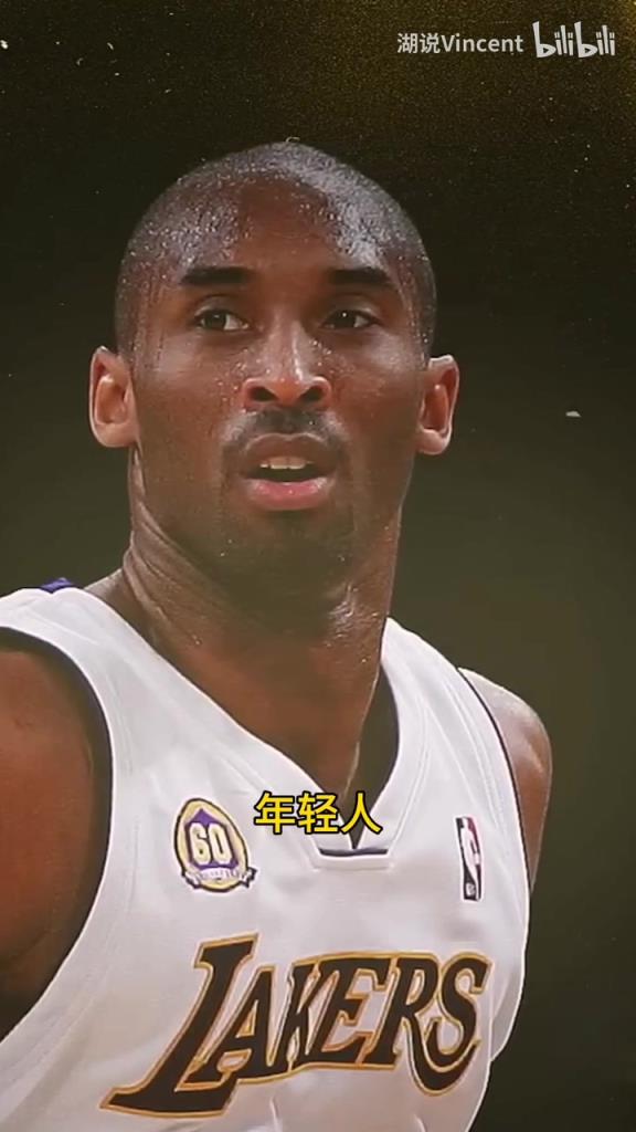 利文斯頓談科比：這家伙會(huì)的太多了，他用左手在我頭上后仰跳投！