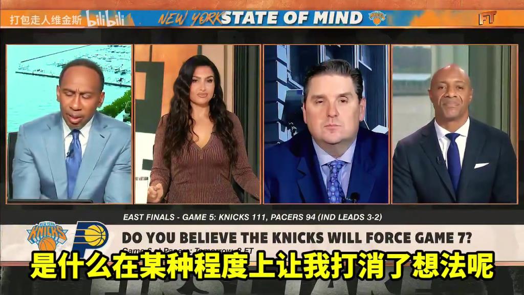 A史密斯：我相信尼克斯會(huì)晉級(jí)，但我看到總決賽對(duì)手是雷霆！