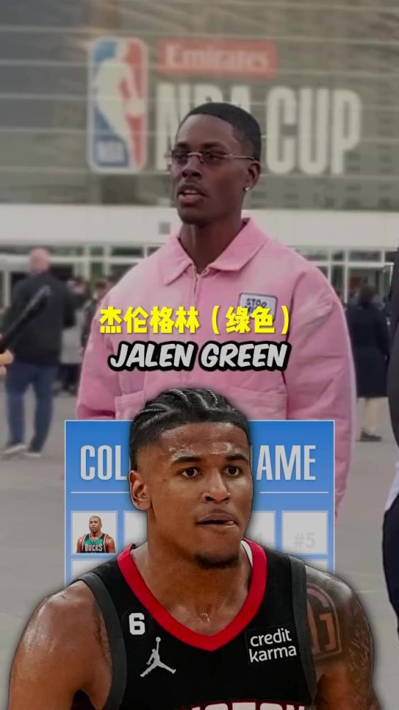 格林瘋狂上榜！美國街訪：你知道NBA名字帶顏色的球員嗎？