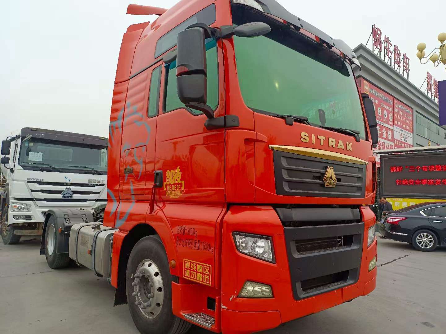 二手單驅牽引車